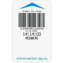 Перейти в категорию CAME VECTOR Аксессуары