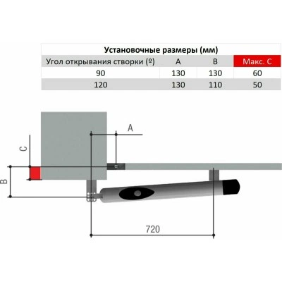 Привод для распашных ворот CAME A1824 001A1824 Привод для распашных ворот CAME A1824 001A1824