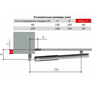 Привод 230 В линейный, самоблокирующийся CAME 001A3000A (КАМЕ) Привод 230 В линейный, самоблокирующийся CAME 001A3000A (КАМЕ)