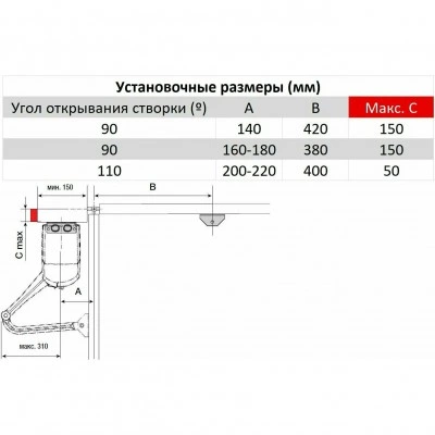 Привод для распашных ворот CAME OPB001 001OPB001 Привод для распашных ворот CAME OPB001 001OPB001