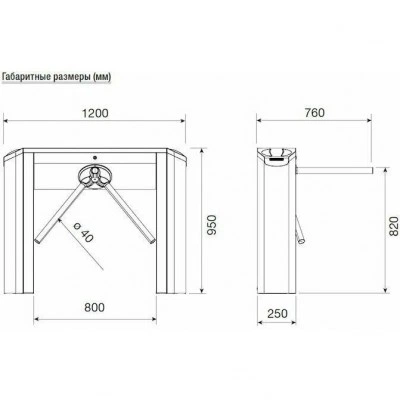 Тумбовый турникет CAME TWISTER LIGHT 001PSBPS07N Тумбовый турникет CAME TWISTER LIGHT 001PSBPS07N