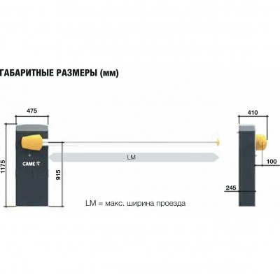 Тумба шлагбаума CAME GLS60AGS 803BB-0490 Тумба шлагбаума CAME GLS60AGS 803BB-0490