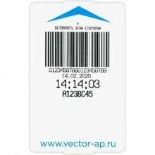 Парковочные билеты CAME VAP-0090-42